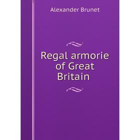 

Книга Regal armorie of Great Britain