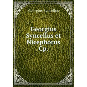 

Книга Georgius Syncellus et Nicephorus Cp