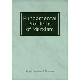

Книга Fundamental Problems of Marxism