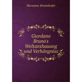 

Книга Giordano Bruno's Weltanshauung und Verhängniss