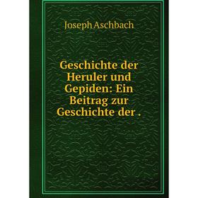 

Книга Geschichte der Heruler und Gepiden: Ein Beitrag zur Geschichte der