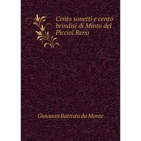 

Книга Cento sonetti e cento brindisi di Minto del Picciol Reno