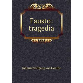 

Книга Fausto: tragedia