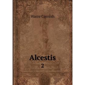 

Книга Alcestis 2