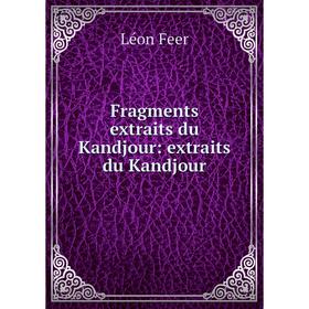 

Книга Fragments extraits du Kandjour: extraits du Kandjour