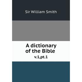 

Книга A dictionary of the Bible v.1, pt. 1