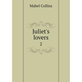 

Книга Juliet's lovers2