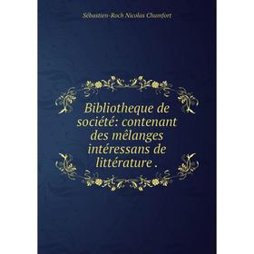 

Книга Bibliotheque de société: contenant des mêlanges intéressans de littérature