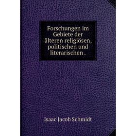 

Книга Forschungen im Gebiete der älteren religiösen, politischen und literarischen