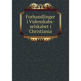 

Книга Forhandlinger i Videnskabs-selskabet i Christiania