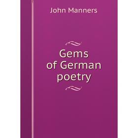 

Книга Gems of German poetry