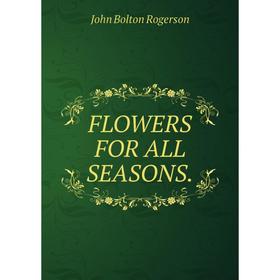 

Книга Flowers for all seasons