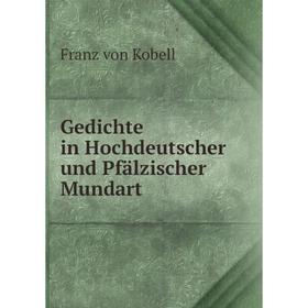 

Книга Gedichte in Hochdeutscher und Pfälzischer Mundart