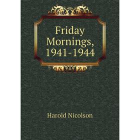 

Книга Friday Mornings, 1941-1944