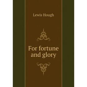 

Книга For fortune and glory