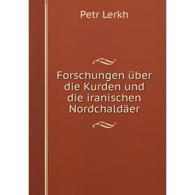 

Книга Forschungen über die Kurden und die iranischen Nordchaldäer