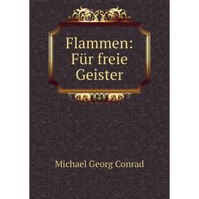 

Книга Flammen: Für freie Geister