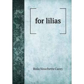 

Книга For lilias