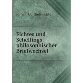 

Книга Fichtes und Schellings philosophischer Briefwechsel