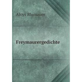 

Книга Freymaurergedichte