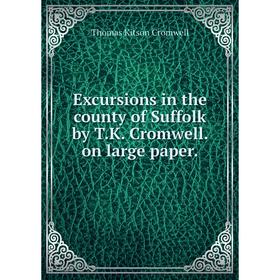 

Книга Excursions in the county of Suffolk by T.K. Cromwell