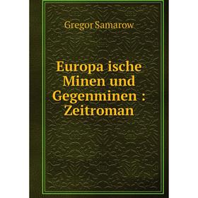 

Книга Europäische Minen und Gegenminen: Zeitroman
