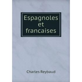 

Книга Espagnoles et francaises