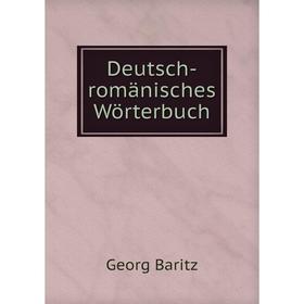 

Книга Deutsch-romänisches Wörterbuch