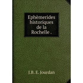 

Книга Ephèmerides historiques de la Rochelle