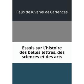 

Книга Essais sur l'histoire des belles lettres, des sciences et des arts