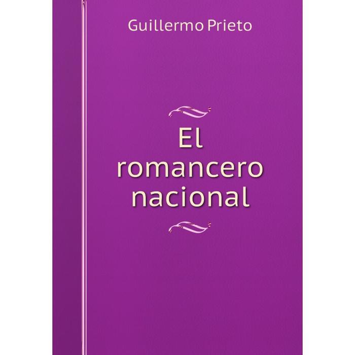 Романсеро. Романсеро книга. Romancero.