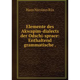 

Книга Elemente des Akwapim-dialects der Odschi-sprace: Enthaltend grammatische