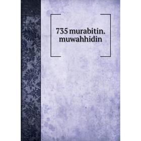 

Книга 735 murabitin.muwahhidin