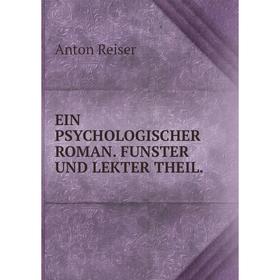 

Книга Ein Psychologischer Roman. Funster und Lekter Theil