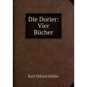 

Книга Die Dorier: Vier Bücher