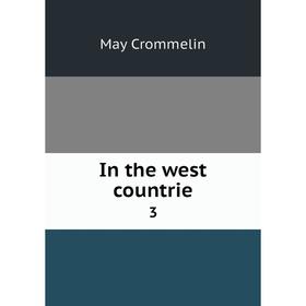 

Книга In the west countrie 3. May Crommelin