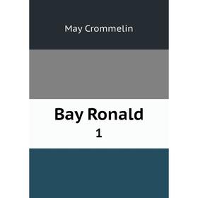 

Книга Bay Ronald 1. May Crommelin