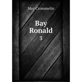 

Книга Bay Ronald 3. May Crommelin