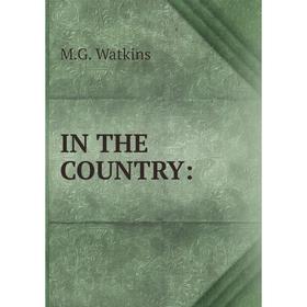 

Книга In the country:. M.G. Watkins