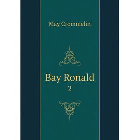 

Книга Bay Ronald 2. May Crommelin