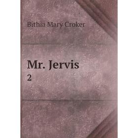 

Книга Mr Jervis 2