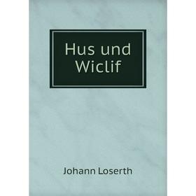 

Книга Hus und Wiclif. Johann Loserth