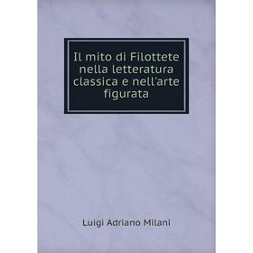 

Книга Il mito di Filottete nella letteratura classica e nell'arte figurata. Luigi Adriano Milani