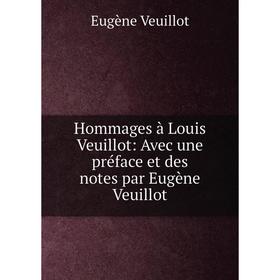 

Книга Hommages à Louis Veuillot: Avec une préface et des notes par Eugène Veuillot. Eugène Veuillot