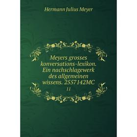 

Книга Meyers grosses konversations-lexikon Ein nachschlagewerk des allgemeinen wissens 2557142MC11