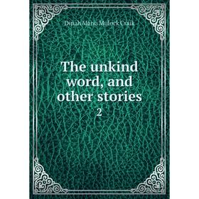 

Книга The unkind word, and other stories 2. Dinah Maria Mulock Craik