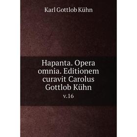 

Книга Hapanta. Opera omnia. Editionem curavit Carolus Gottlob Kühn v.16. Karl Gottlob Kühn