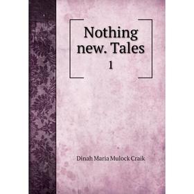 

Книга Nothing new Tales 1