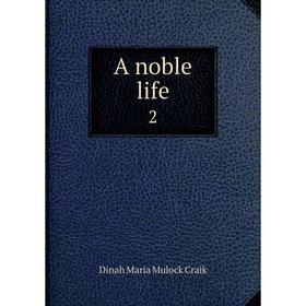 

Книга A noble life 2. Dinah Maria Mulock Craik
