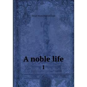 

Книга A noble life 1. Dinah Maria Mulock Craik